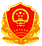 備案