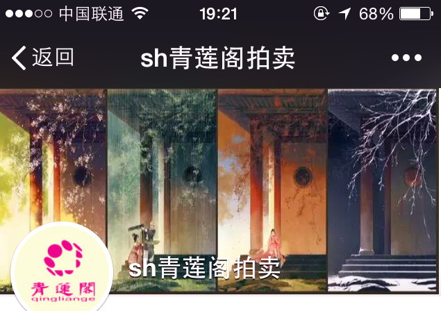 【藏品空間】手機掃一掃 關(guān)注更多信息