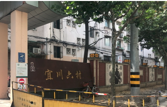 【房產(chǎn)】宜川六村102號201室,205-206